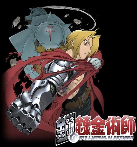 fullmetal alchemist